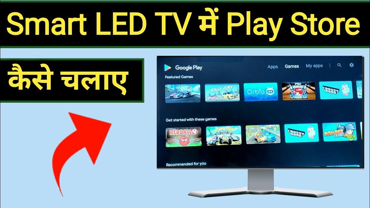 Smart Led Tv Me Play Store Kaise Chalaye | Play Store Kaise Chalaye Smart Tv Me смотреть онлайн