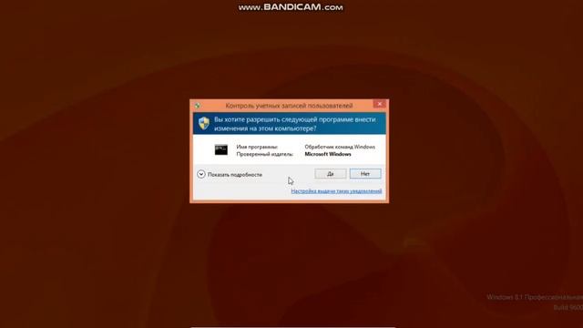Что будет если завершить процесс dwm.exe в Windows 8.1? смотреть онлайн