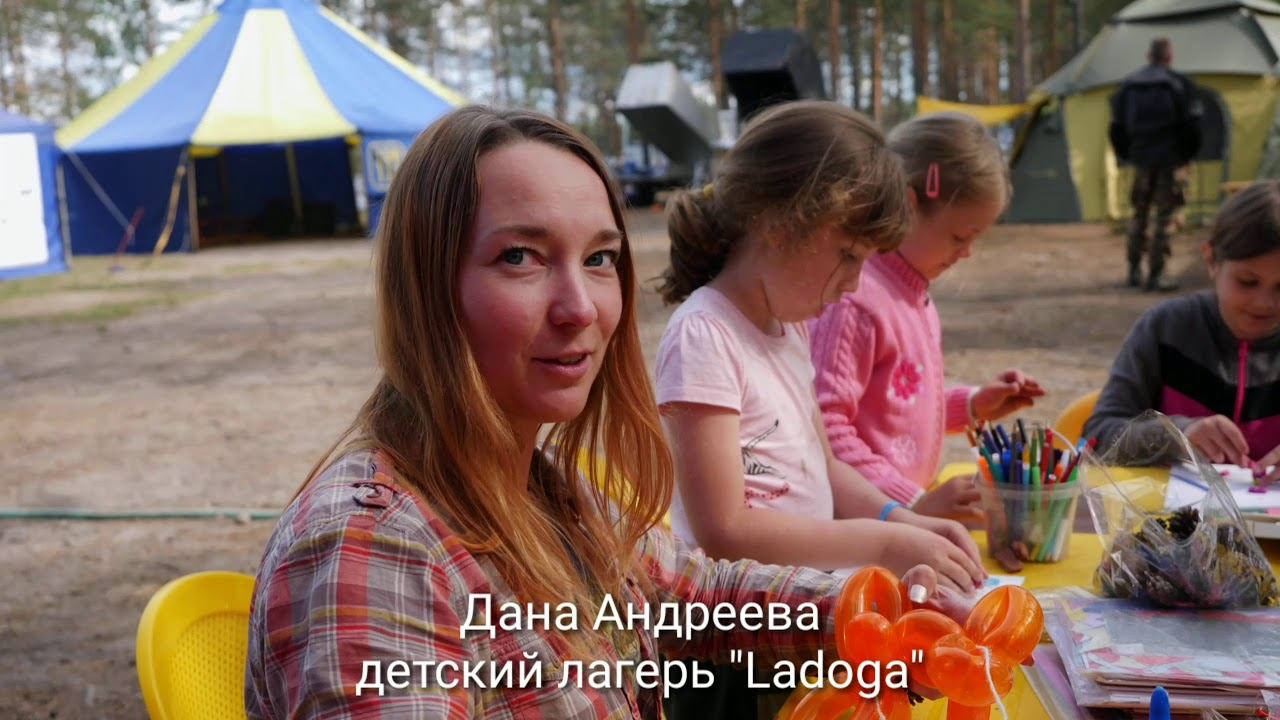 Детский лагерь Ладоги смотреть онлайн