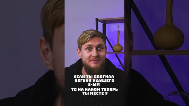 Матквиз 3 вопроса по уровню сложности #егэ #огэ смотреть онлайн