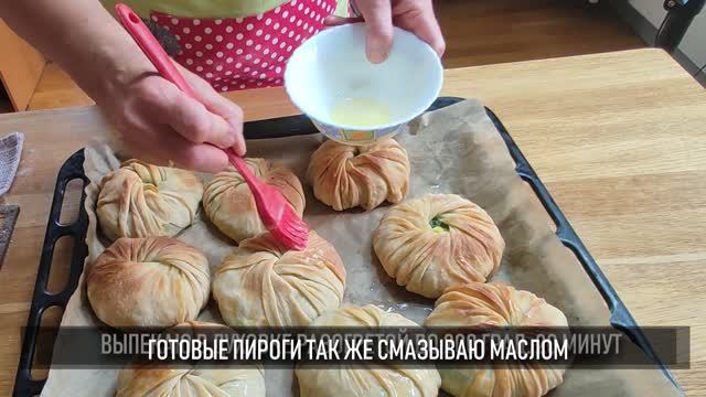 Как самса: пироги с луком и яйцом смотреть онлайн