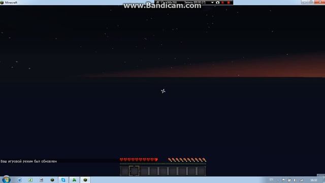 Как перейти из режыма креатив в режым выжывание смотреть онлайн