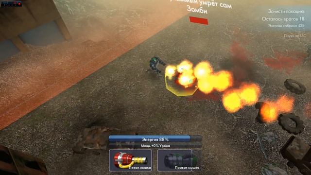 игра Zion первый взгляд смотреть онлайн