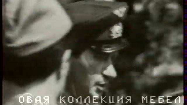 Бегущая строка Скат-Самара 199? смотреть онлайн