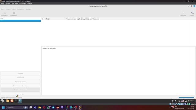 Installing IDLE using package manager смотреть онлайн