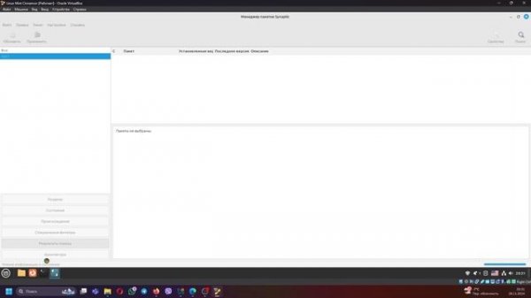 Installing IDLE using package manager