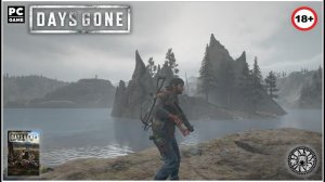 Объект Неро на островке возле Уизард-Айленда. Days Gone 2021 (PC)