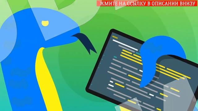 Как научиться программировать самостоятельно смотреть онлайн