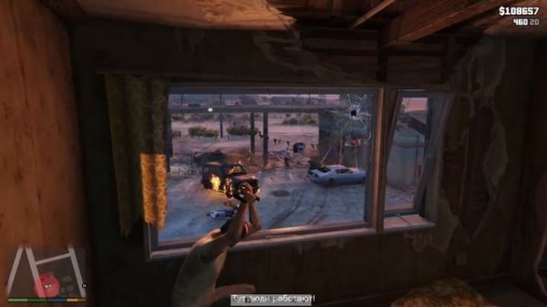 прохождение  gta 5  защита фабрики льда (2 часть)