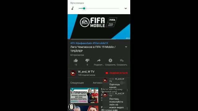 ТЕРМОМЕТР УЖЕ СЕГОДНЯ!!! | FIFA MOBILE смотреть онлайн