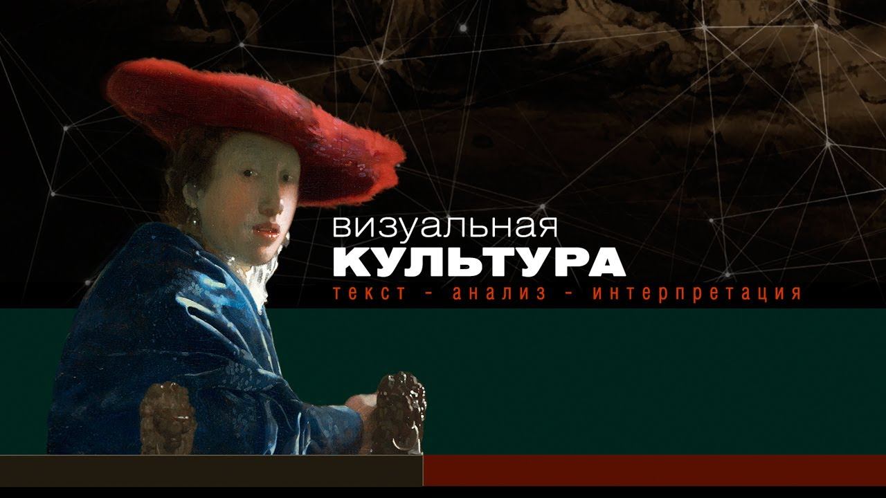 Обращение к зрителю / Address to the Viewer смотреть онлайн