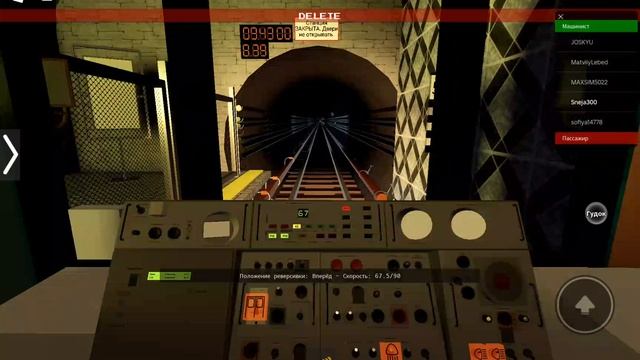 Метро духовска 2 часть смотреть онлайн