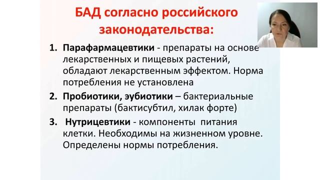 Врач о Wellnes смотреть онлайн