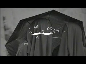 Nasheed - Нашид (Salamun salamun) очень красивый нашид (Саламун саламун) Dusha #нашиды