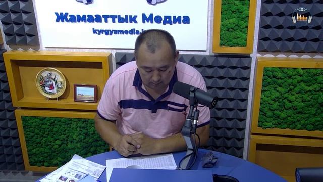 Тема: ВИЧ/СПИД жана ага карата ыкчам тестирлөө смотреть онлайн