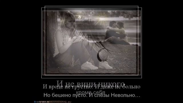 Демотиваторы грустные