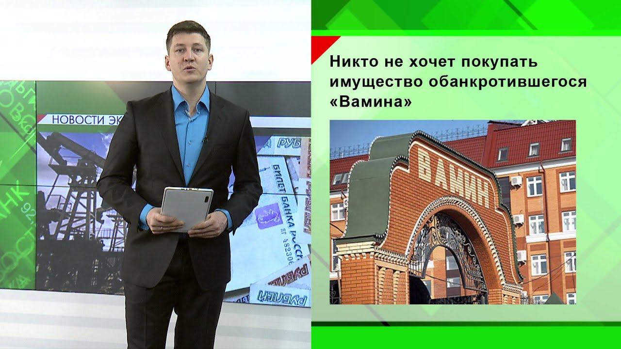 Новости Экономики Татарстана - 19.02.16 смотреть онлайн