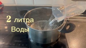 Ароматный Напиток из Цветов бузины по Норвежским Традициям