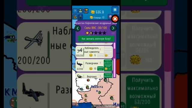 НАЧИНАЕМ С НУЛЯ Dictator no peace. смотреть онлайн