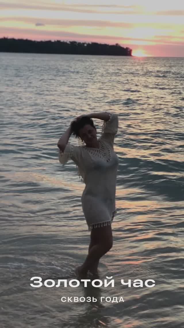 Золотой час, закат, сквозь года‼️ #закат