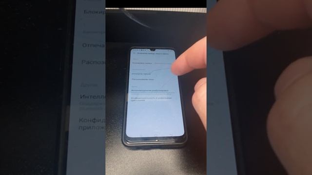 Vivo Reset FRP, No Code , No PC/ Сброс гугл аккаунта без кода и компьютера.