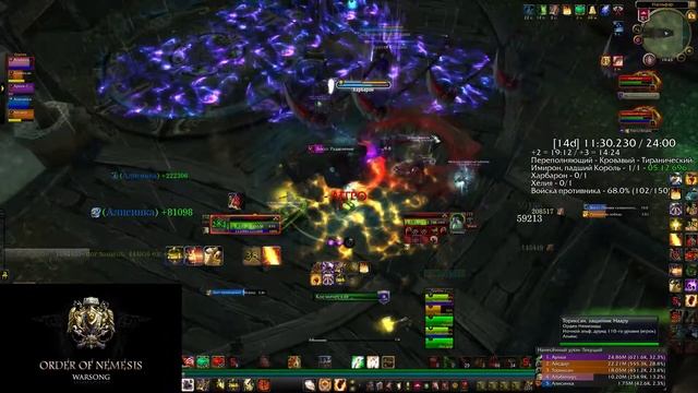 Утроба душ +14 (Maw of Souls +14) смотреть онлайн