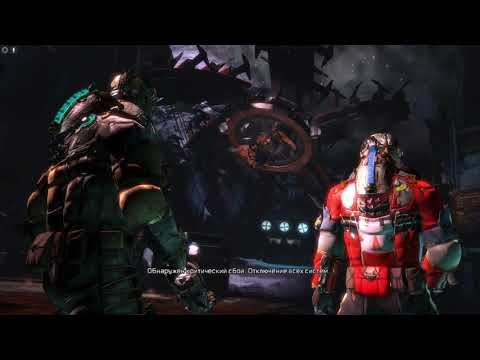 Прошли Dead Space 3 на невозможной сложности. смотреть онлайн