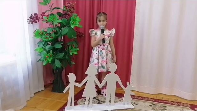 Мама, папа, я - дружная семья