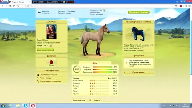 Давай играть в Лоwaди: #25 (Массовое пополнение) смотреть онлайн