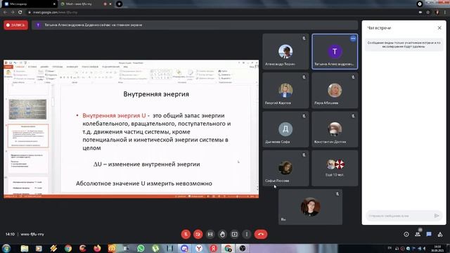 Неорган 30.09.2021_1 смотреть онлайн