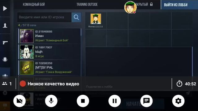 Стрим игры "Standoff 2". смотреть онлайн