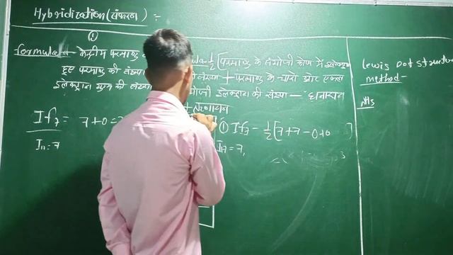 संकरण # Hybridization # chemical bonding # sp2 sp3 sp3d sp3d2 смотреть онлайн