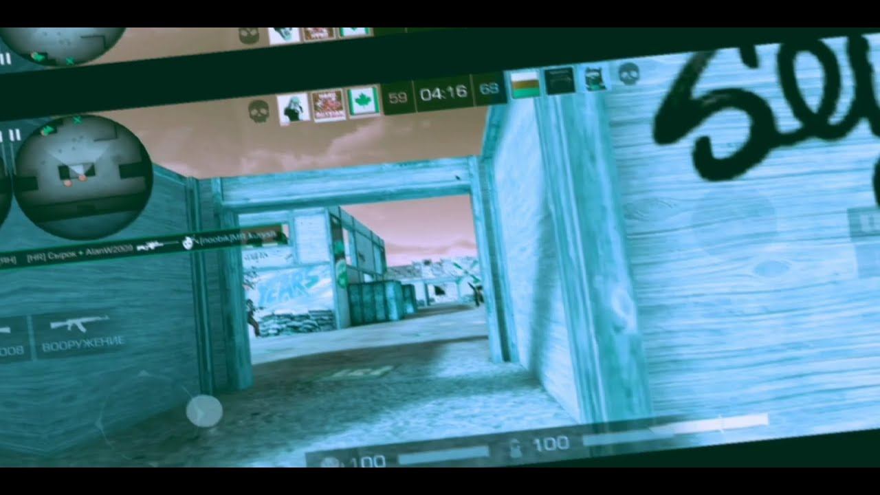 Больше бед | Fragmovie | Standoff 2 смотреть онлайн