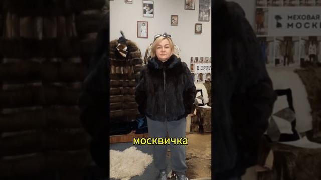 Перешили старомодную шубу которая была мала нашему клиенту. Перешив шубы. Перешив шуб. Ремонт шуб. смотреть онлайн