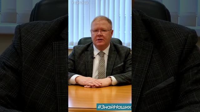 ГМЗ ЗнайНаших: История, достижения и интересные факты