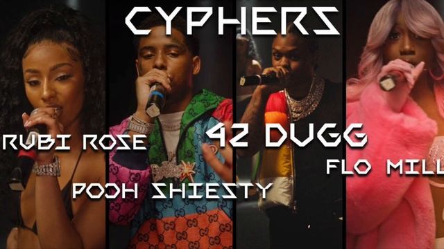 Pooh Shiesty, Flo Milli, 42 Dugg, and Rubi Rose 2021 XXL Freshman Cypher (INSTRUMENTAL) смотреть онлайн