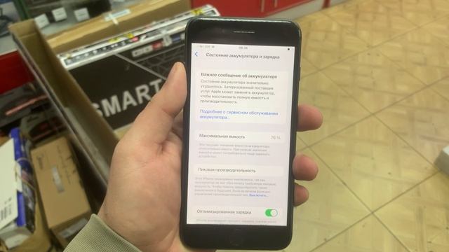 28-11-2024 смотреть онлайн