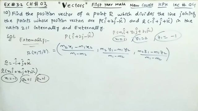 Position vector divide line segment internally & externally | Ex # 3.2| Q # 10,11|11th Math| Ch # 0 смотреть онлайн