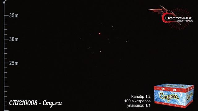 СП1210008 - Стужа смотреть онлайн