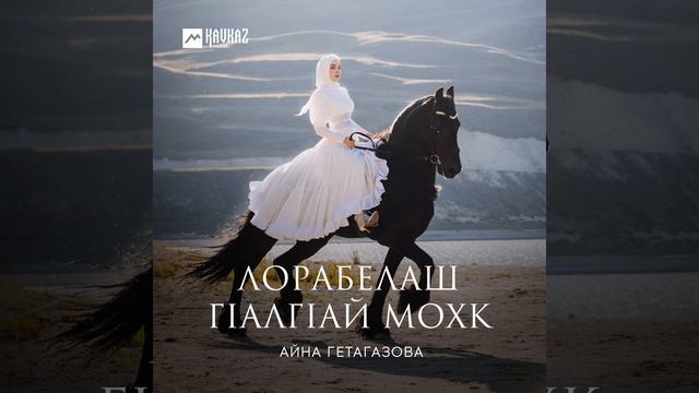 Даймохк смотреть онлайн