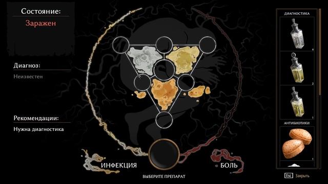 Pathologic 2 P.24: Вершина многогранника? смотреть онлайн