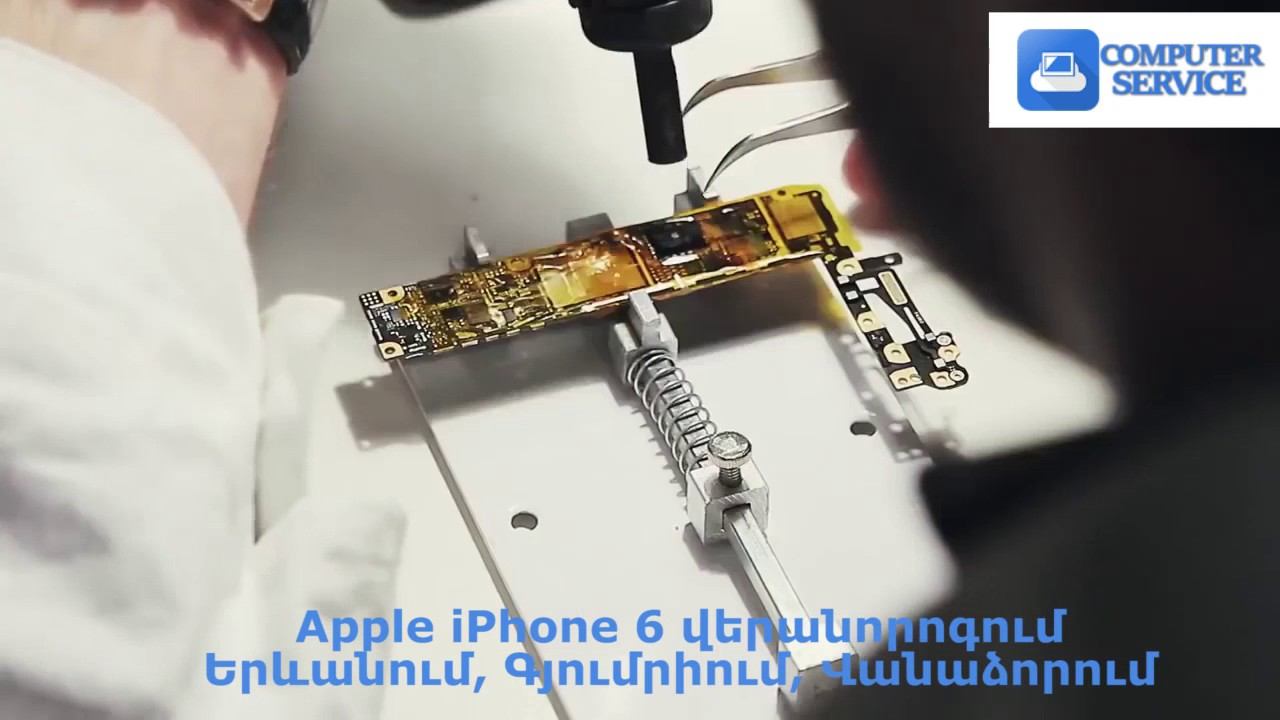Ремонт iPhone 6 в Ереване, Гюмри, Ванадзоре (Кировакан) смотреть онлайн