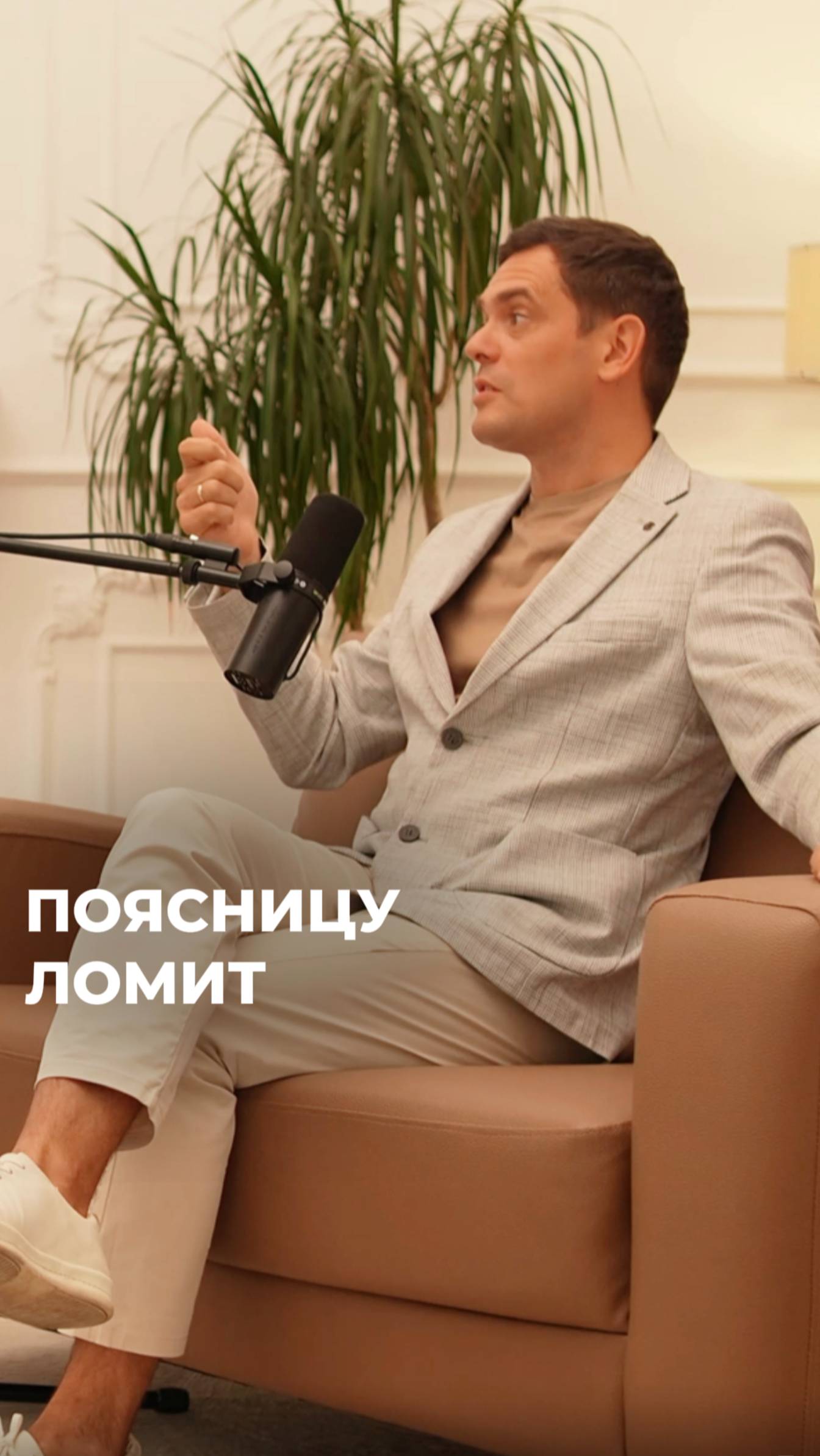 Почему Ломит Поясницу? #психосоматика #здоровье #спина #поясница смотреть онлайн