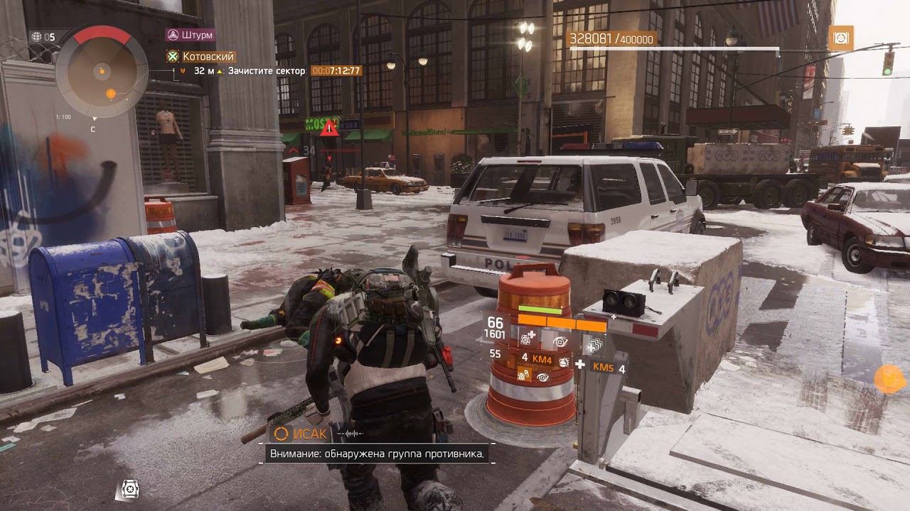 The Division Снабженец ПВЕ соло смотреть онлайн