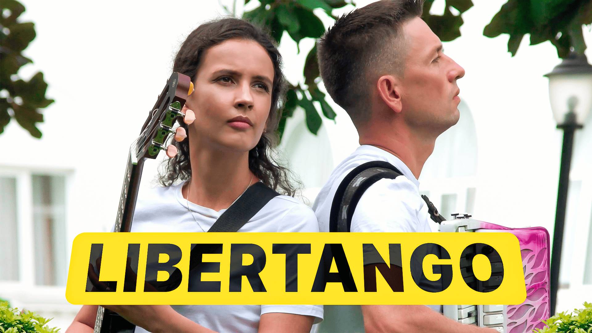 Самое узнаваемое танго Астора Пьяццоллы. #Либертанго - #аккордеон и #гитара. смотреть онлайн