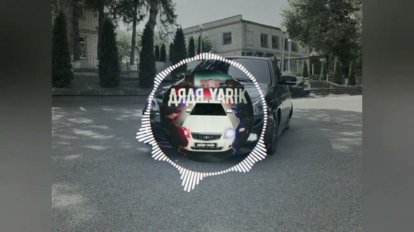 Славик Хитов & Тембот Беданоков - Суета [ Slowed Remix ДЯДЯ YARIK ]