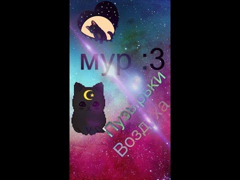 Пробуем сделать рисованные пузырьки воздуха 😅 смотреть онлайн