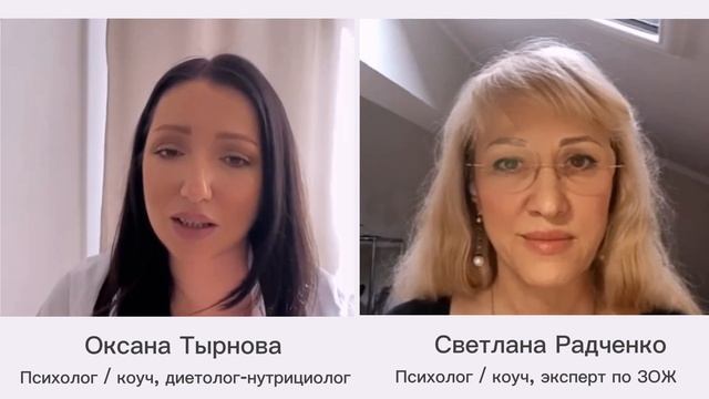 Стройное мышление - поможет раз и навсегда изменить отношение к себе и своему телу. #психологтырнов смотреть онлайн