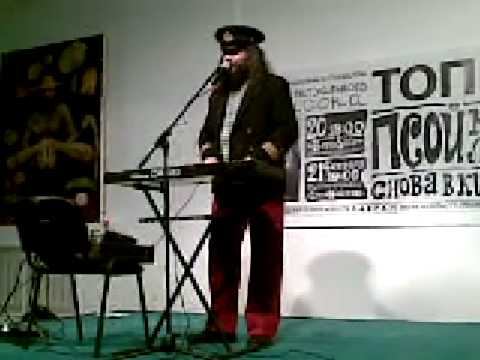 Псой Короленко. Романтический побег. смотреть онлайн