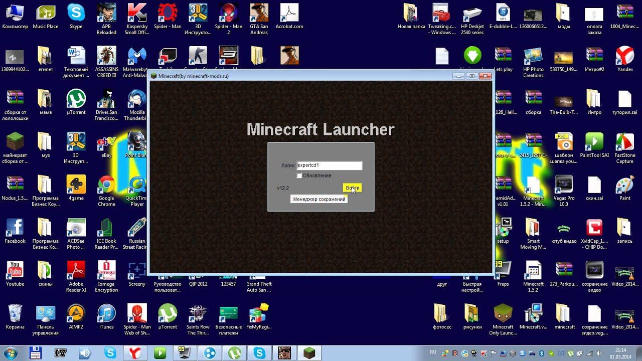 как установить карту на майнкравт смотреть онлайн